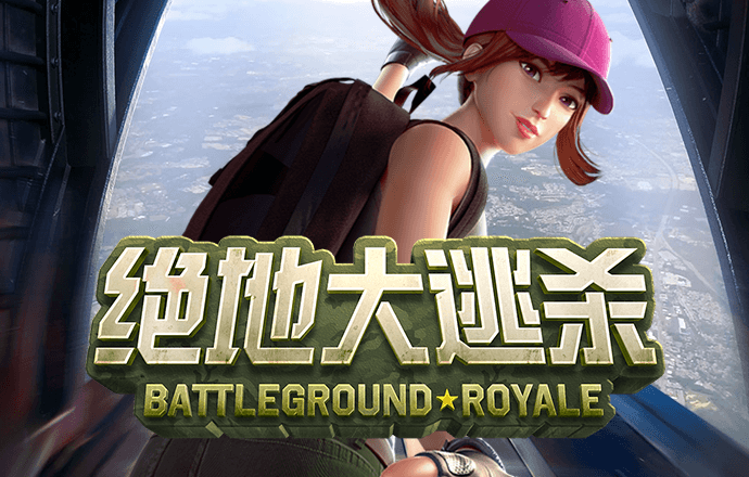 大发平台app安全